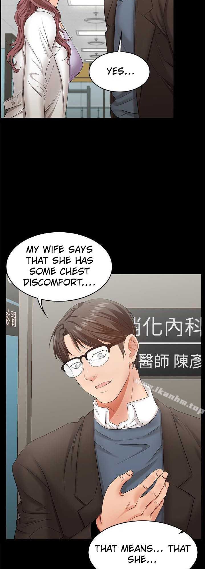 Change Wife - Chapter 6 [photo 36] - MangaPorn