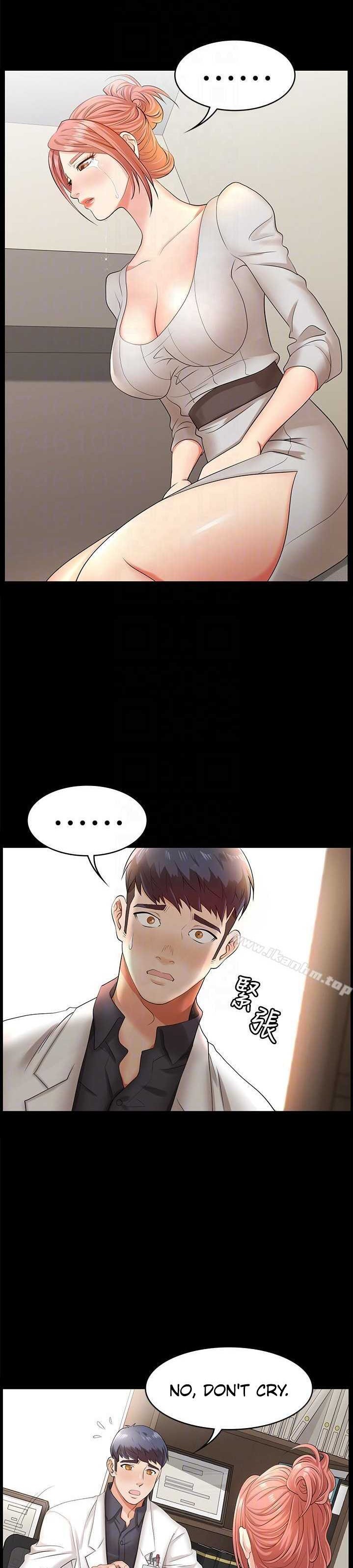 Change Wife - Chapter 6 [photo 4] - MangaPorn