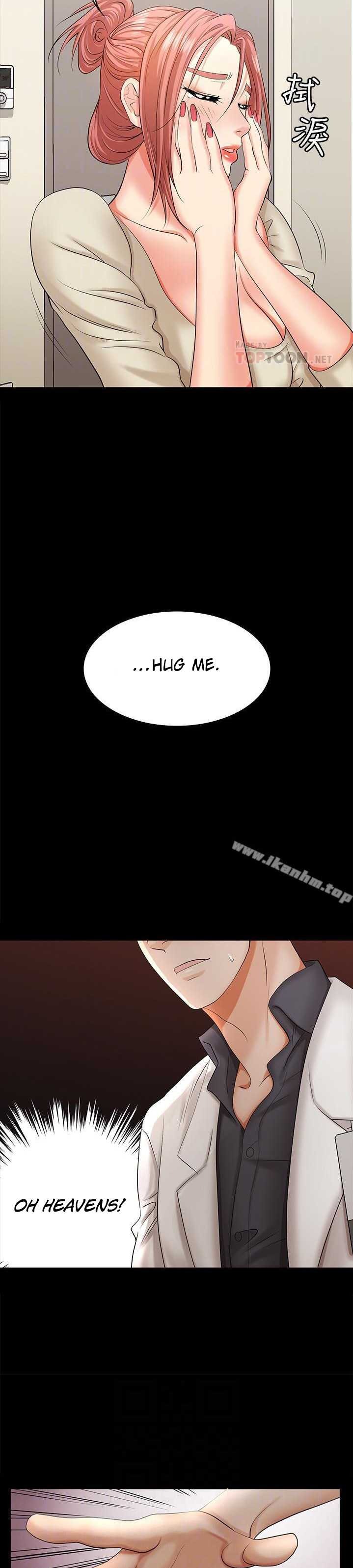 Change Wife - Chapter 6 [photo 9] - MangaPorn