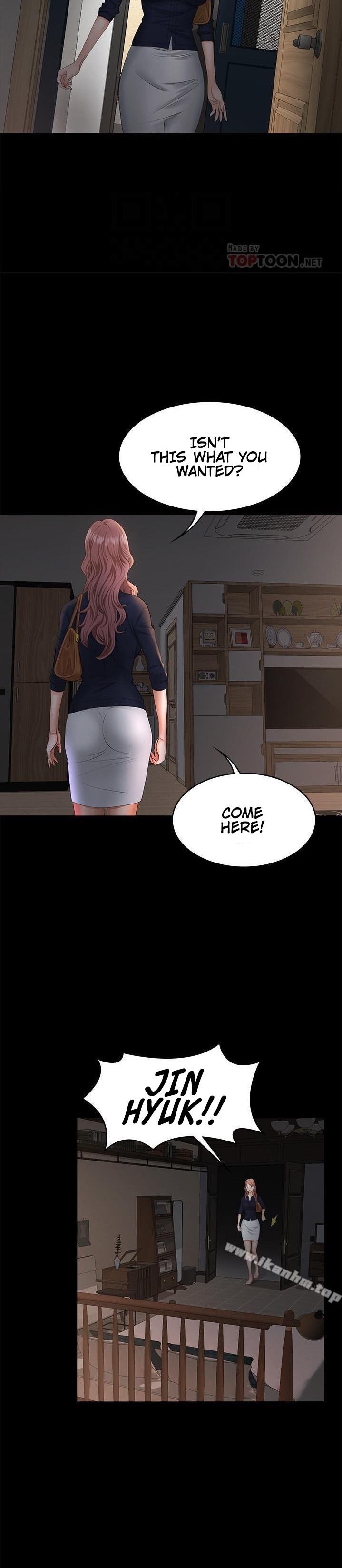 Change Wife - Chapter 7 [photo 17] - MangaPorn