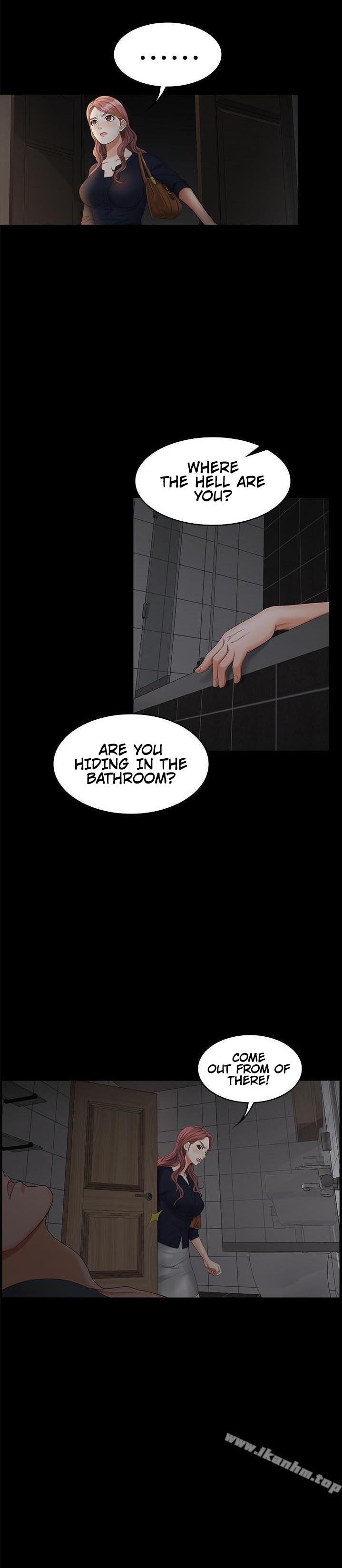 Change Wife - Chapter 7 [photo 18] - MangaPorn