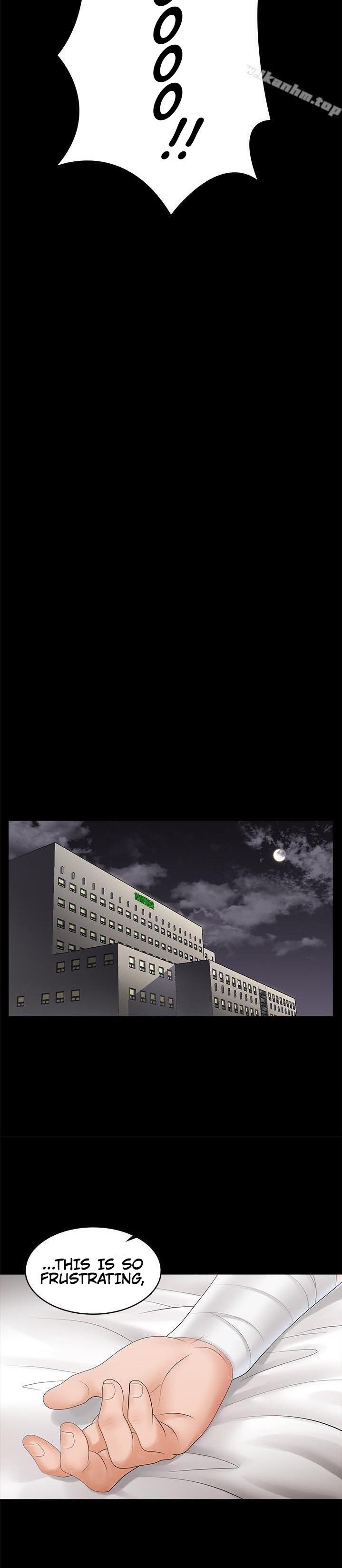 Change Wife - Chapter 7 [photo 20] - MangaPorn