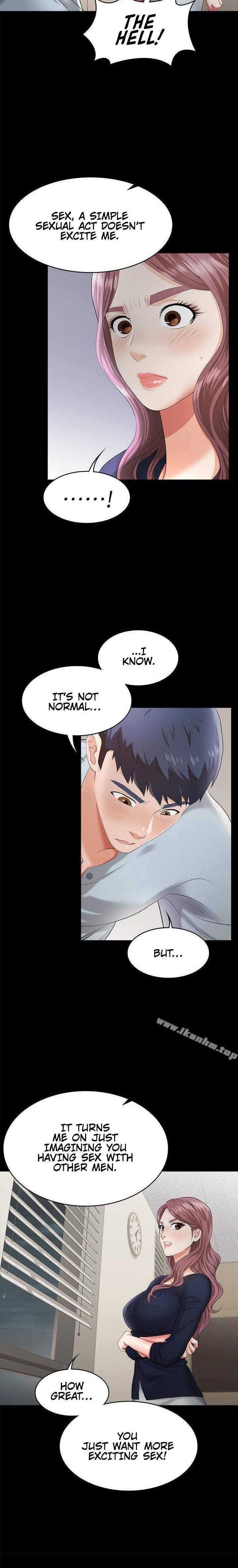 Change Wife - Chapter 7 [photo 23] - MangaPorn