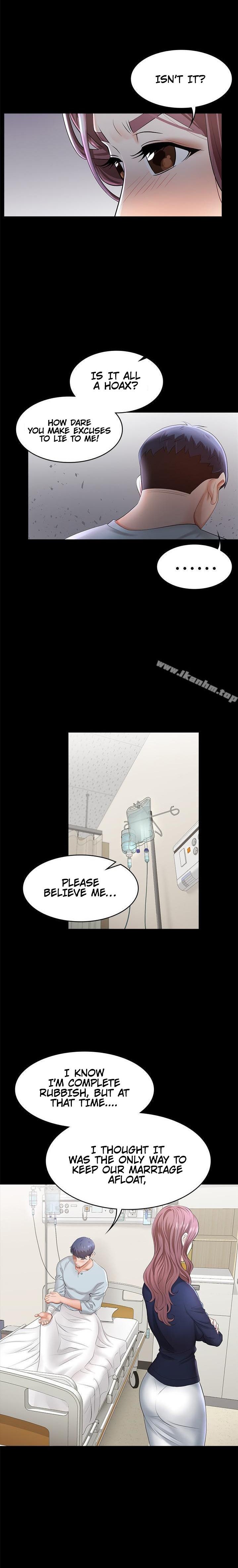 Change Wife - Chapter 7 [photo 24] - MangaPorn