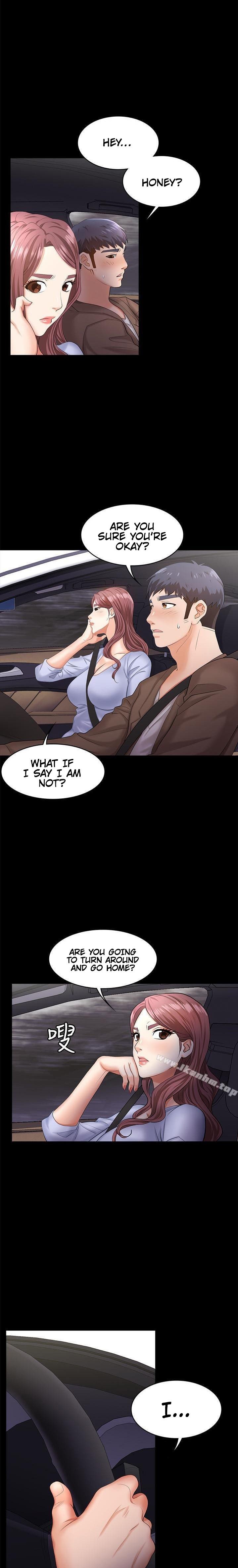 Change Wife - Chapter 7 [photo 27] - MangaPorn