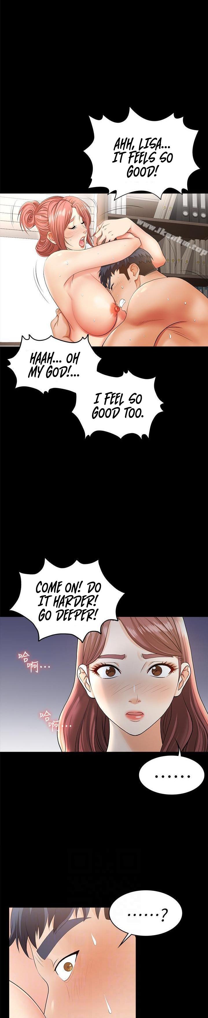 Change Wife - Chapter 7 [photo 5] - MangaPorn