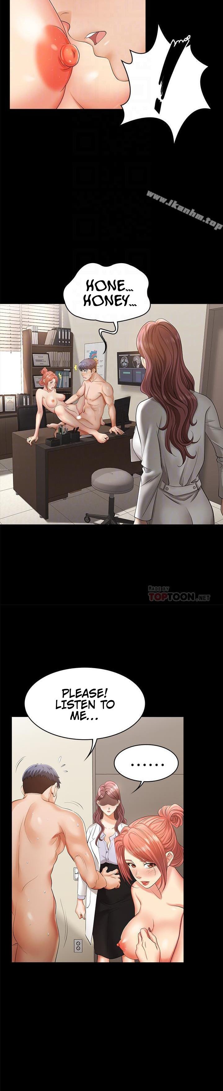 Change Wife - Chapter 7 [photo 6] - MangaPorn