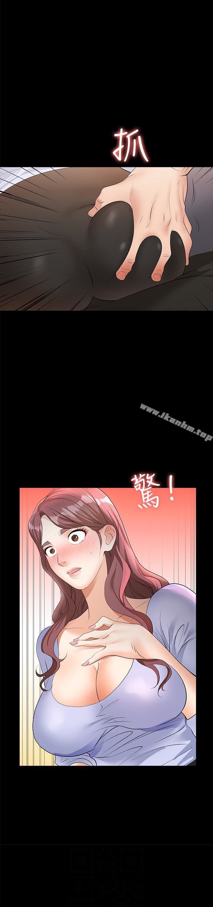 Change Wife - Chapter 8 [photo 12] - MangaPorn