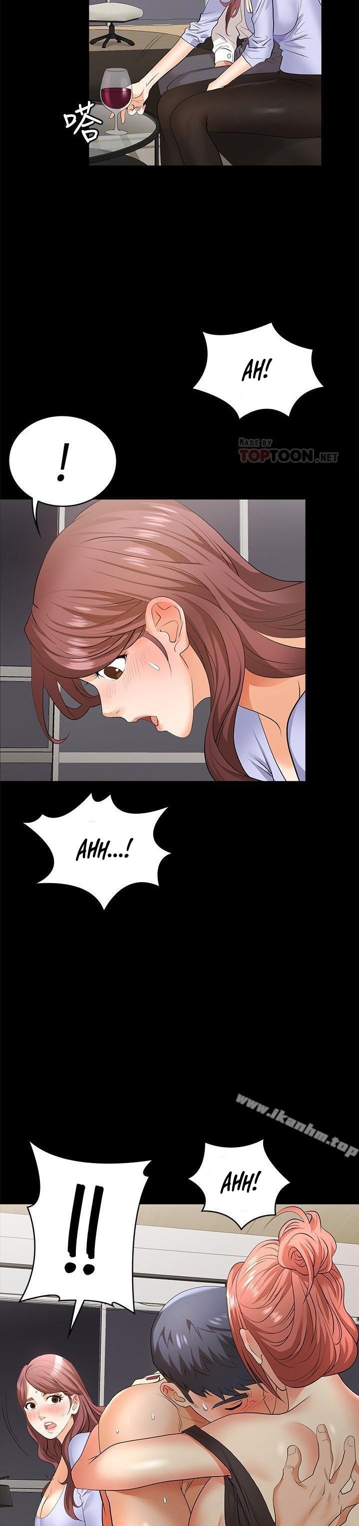 Change Wife - Chapter 8 [photo 14] - MangaPorn