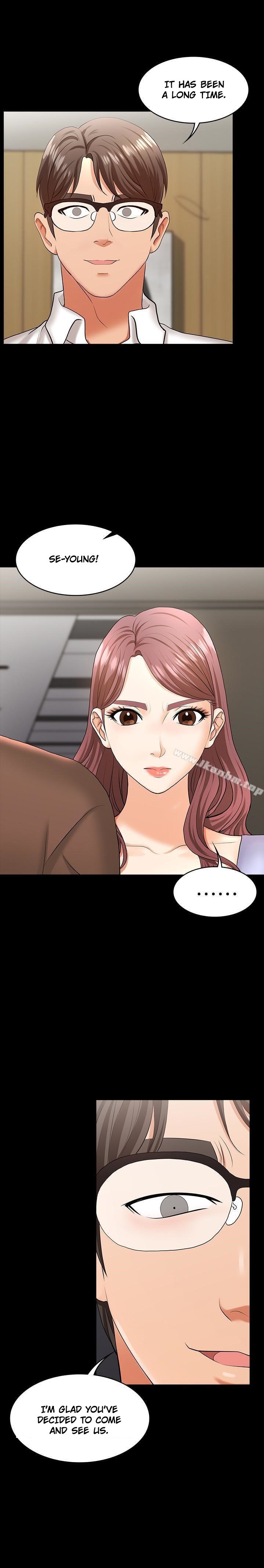 Change Wife - Chapter 8 [photo 2] - MangaPorn