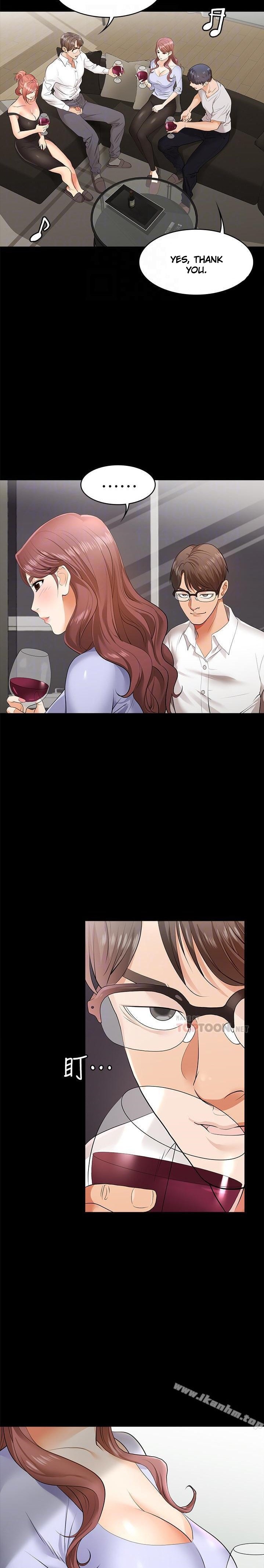 Change Wife - Chapter 8 [photo 4] - MangaPorn