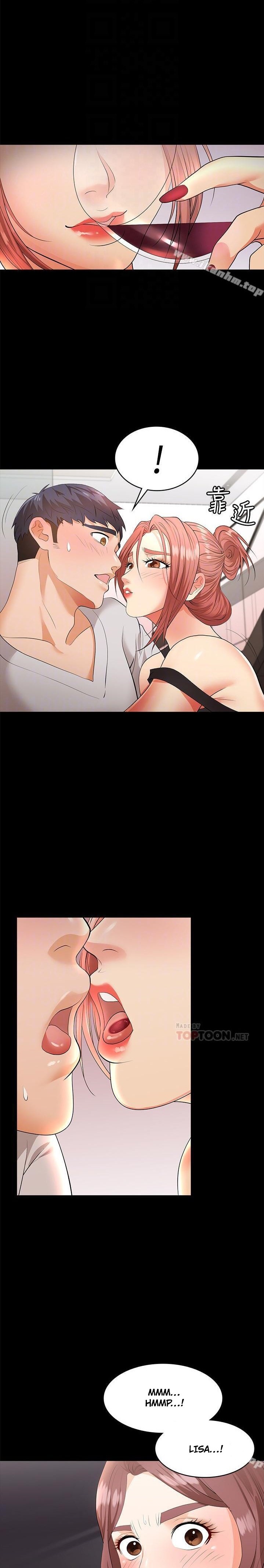 Change Wife - Chapter 8 [photo 7] - MangaPorn