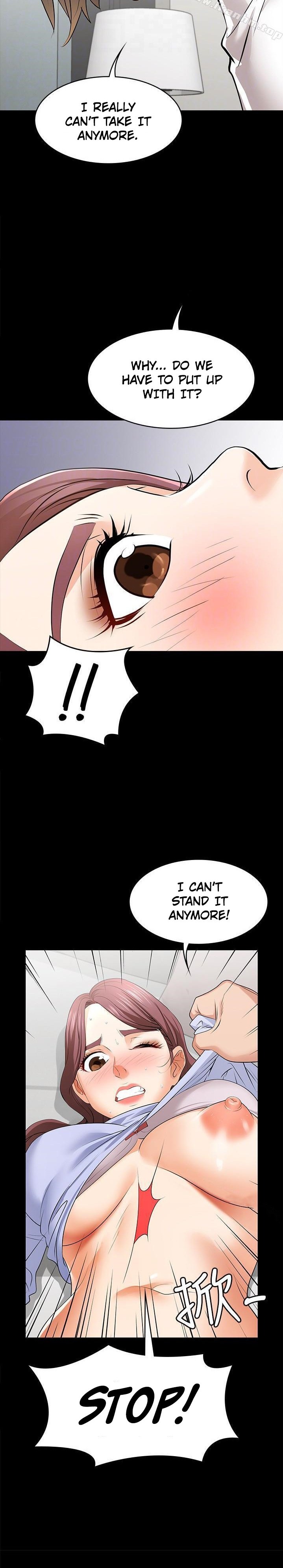 Change Wife - Chapter 9 [photo 14] - MangaPorn