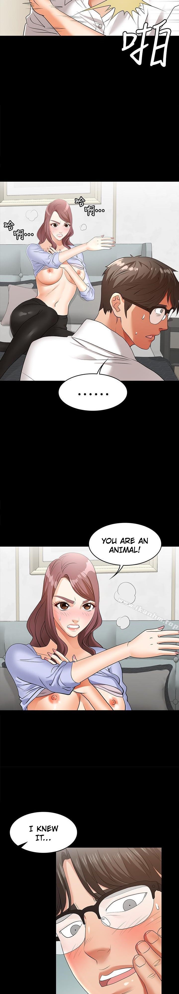 Change Wife - Chapter 9 [photo 17] - MangaPorn