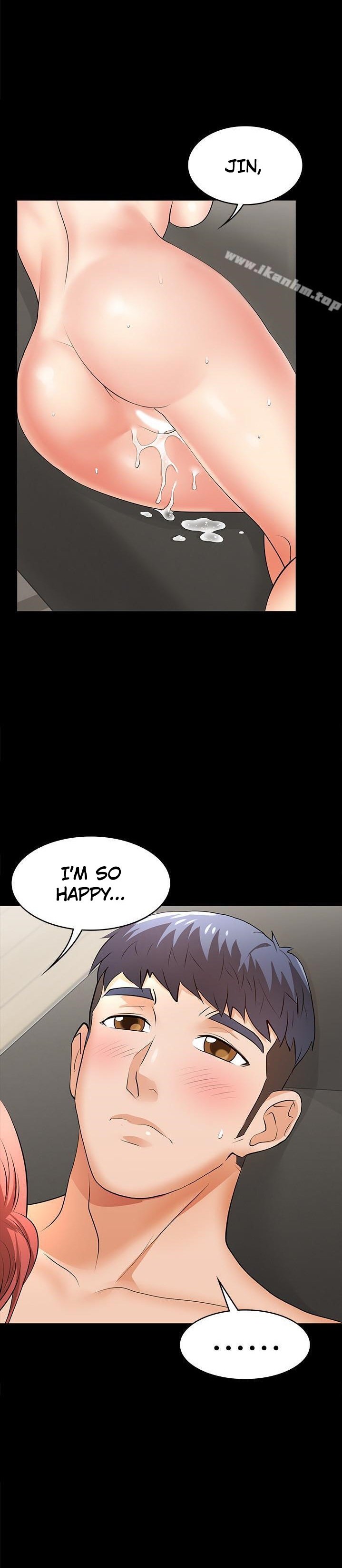 Change Wife - Chapter 9 [photo 30] - MangaPorn