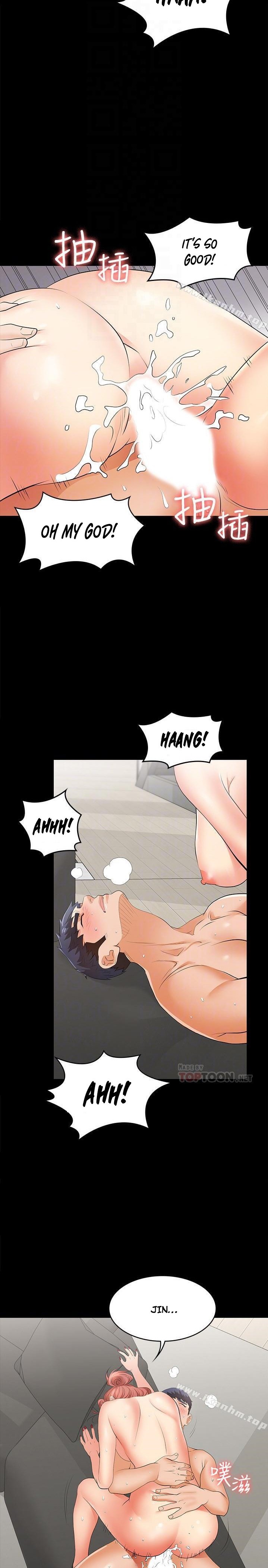 Change Wife - Chapter 9 [photo 4] - MangaPorn