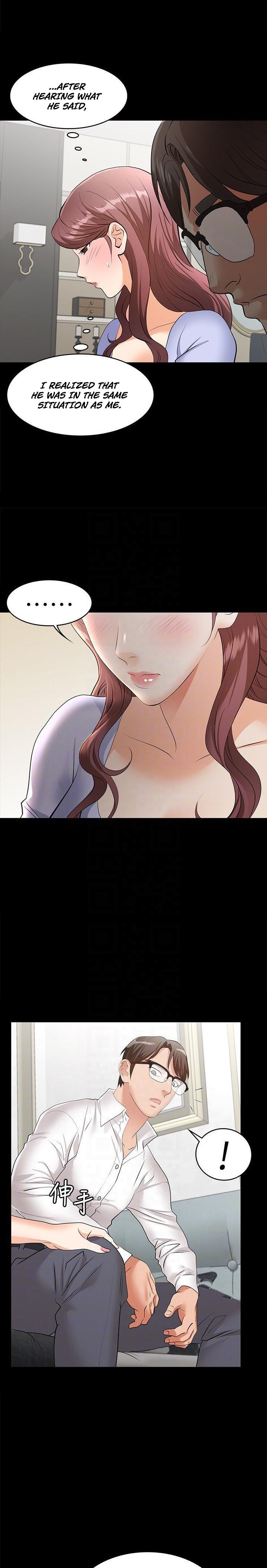 Change Wife - Chapter 9 [photo 9] - MangaPorn