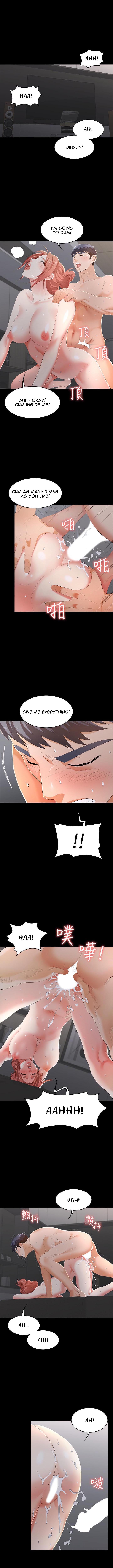 Change Wife - Chapter 16 [photo 7] - MangaPorn