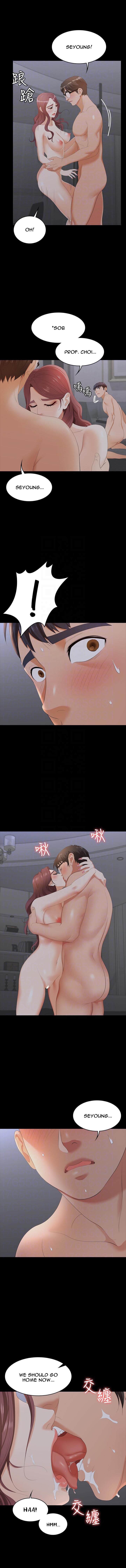 Change Wife - Chapter 17 [photo 6] - MangaPorn