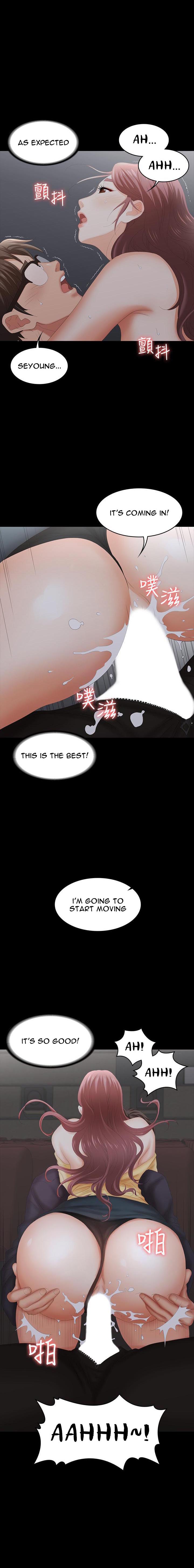 Change Wife - Chapter 24 [photo 1] - MangaPorn