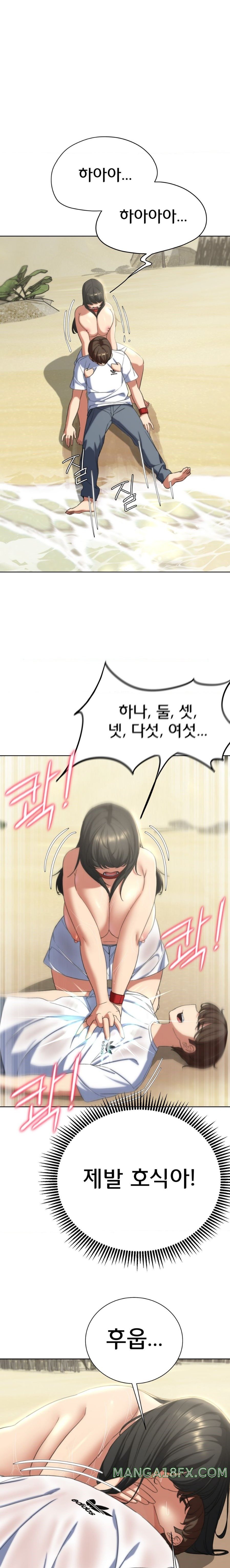 Seniors of Class 5 Raw - Chapter 50 [photo 26] - MangaPorn