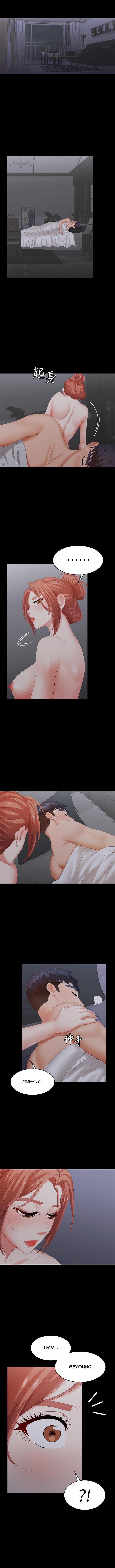 Change Wife - Chapter 26 [photo 11] - MangaPorn