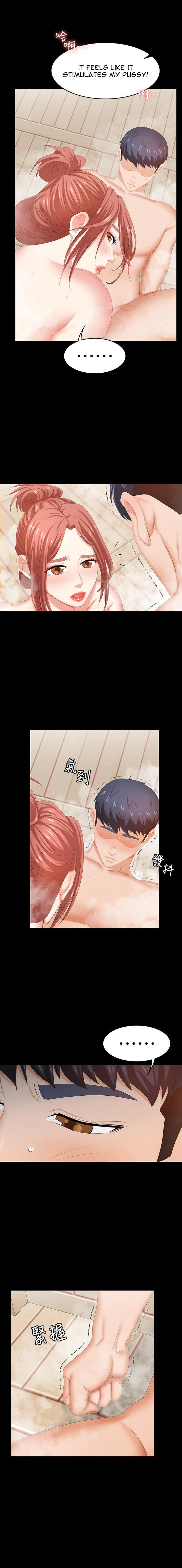 Change Wife - Chapter 30 [photo 9] - MangaPorn