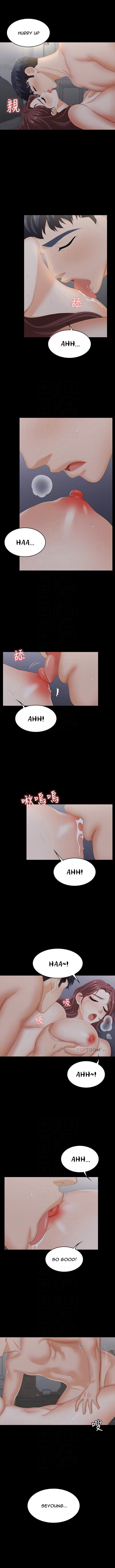 Change Wife - Chapter 33 [photo 3] - MangaPorn