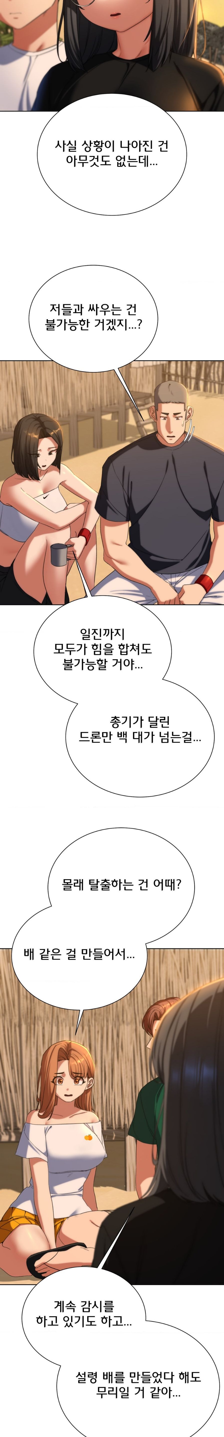 Seniors of Class 5 Raw - Chapter 51 [photo 12] - MangaPorn