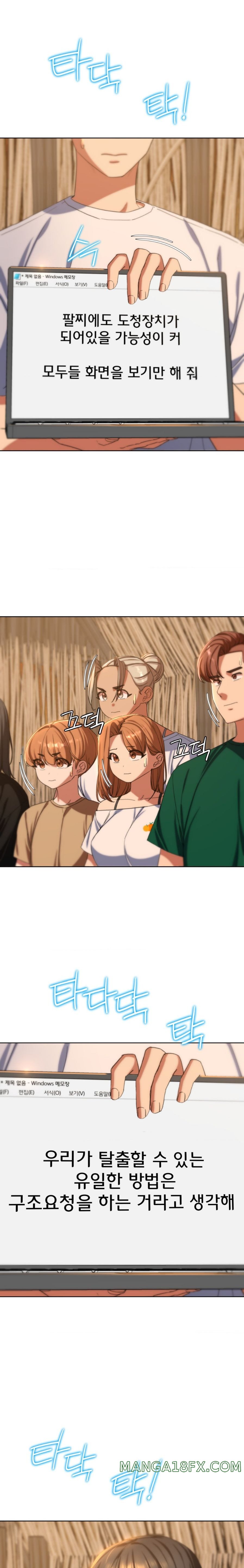 Seniors of Class 5 Raw - Chapter 51 [photo 15] - MangaPorn