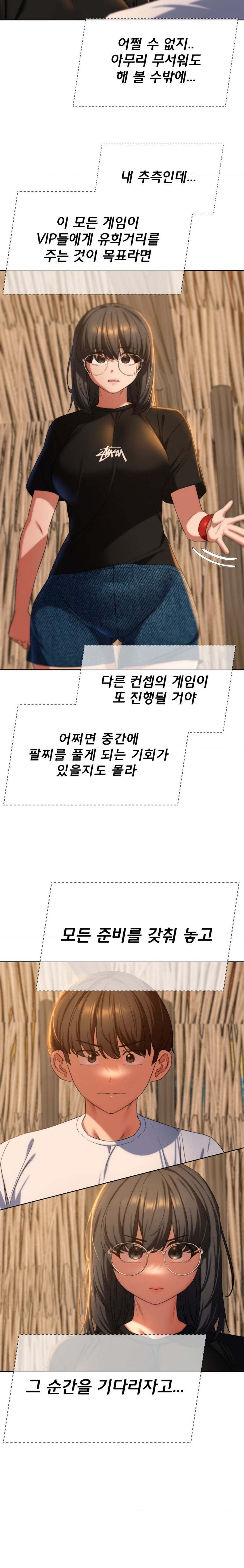 Seniors of Class 5 Raw - Chapter 51 [photo 20] - MangaPorn