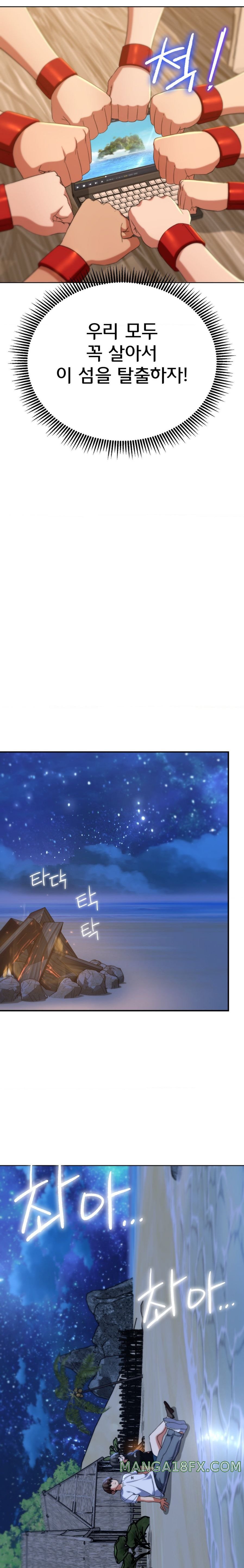 Seniors of Class 5 Raw - Chapter 51 [photo 21] - MangaPorn