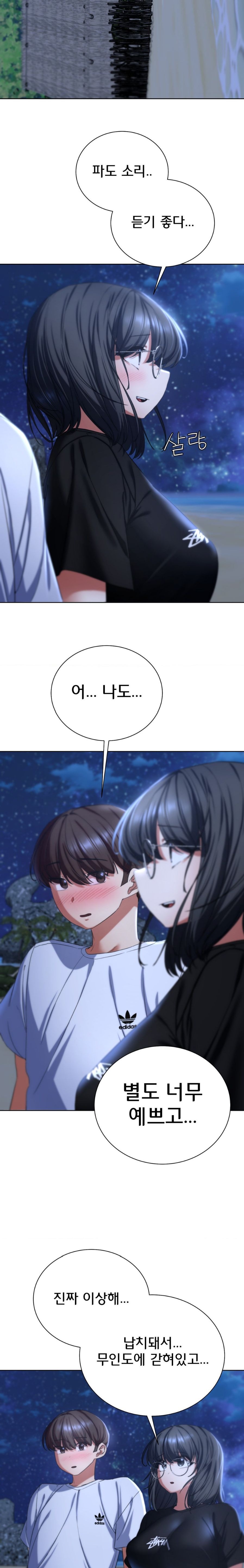 Seniors of Class 5 Raw - Chapter 51 [photo 22] - MangaPorn