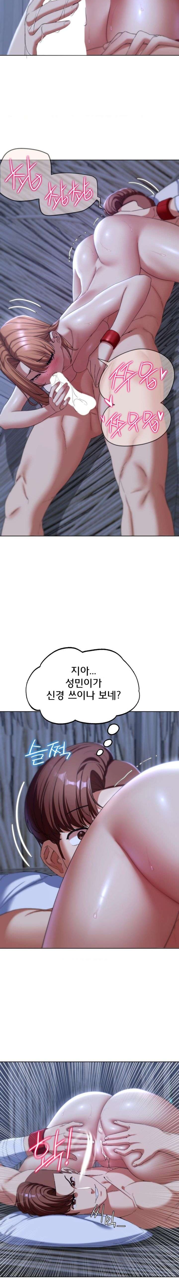 Seniors of Class 5 Raw - Chapter 52 [photo 19] - MangaPorn