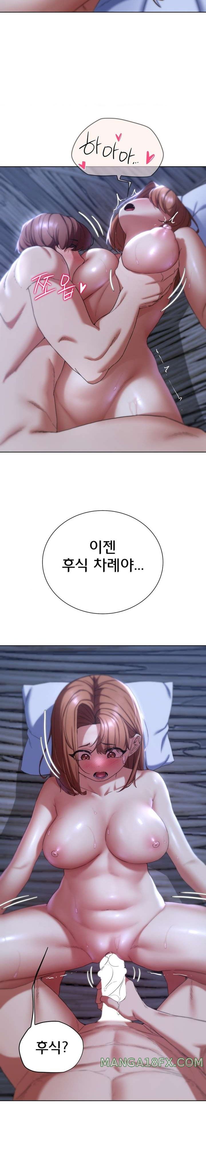 Seniors of Class 5 Raw - Chapter 53 [photo 11] - MangaPorn