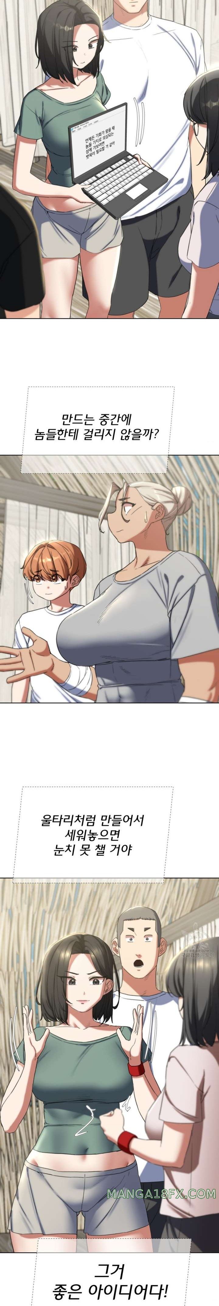 Seniors of Class 5 Raw - Chapter 53 [photo 15] - MangaPorn