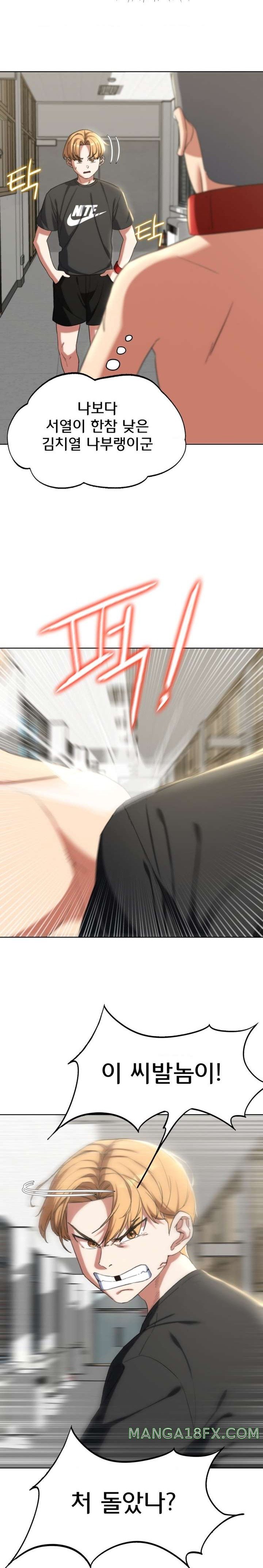 Seniors of Class 5 Raw - Chapter 53 [photo 19] - MangaPorn