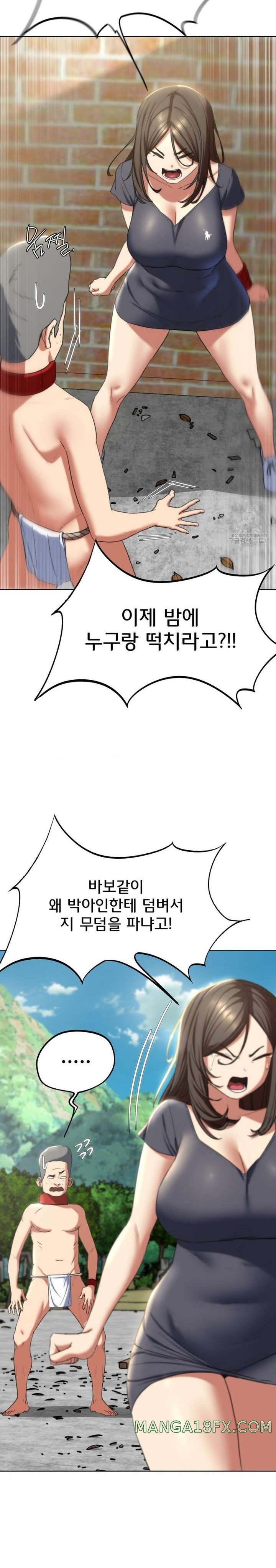 Seniors of Class 5 Raw - Chapter 53 [photo 25] - MangaPorn