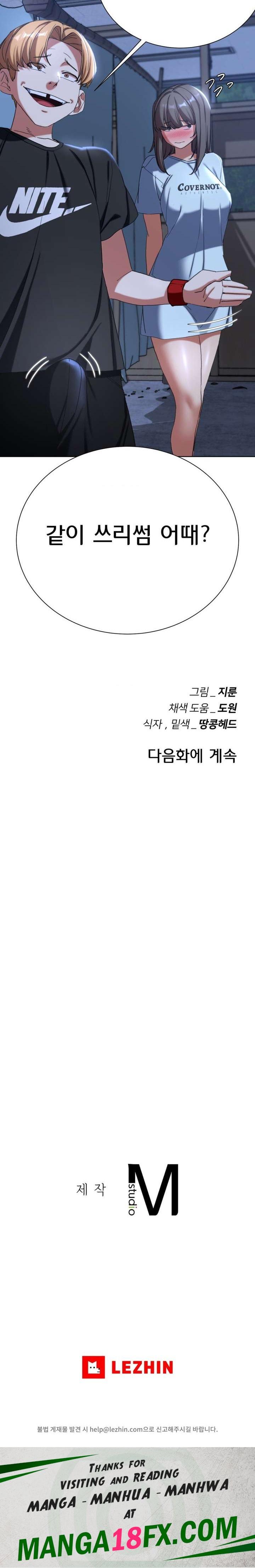 Seniors of Class 5 Raw - Chapter 53 [photo 33] - MangaPorn