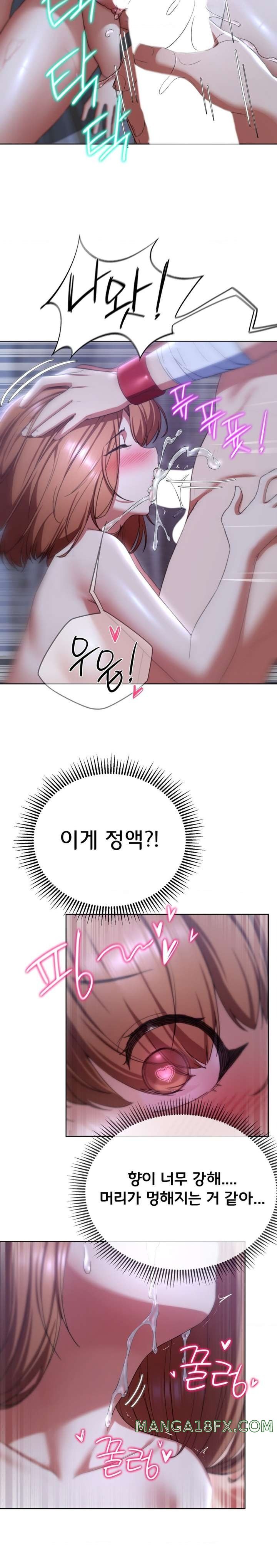 Seniors of Class 5 Raw - Chapter 53 [photo 9] - MangaPorn