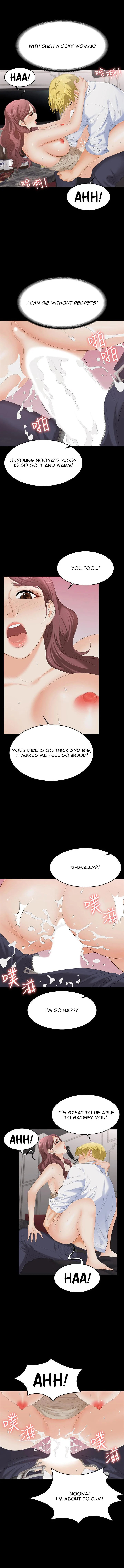 Change Wife - Chapter 57 [photo 8] - MangaPorn