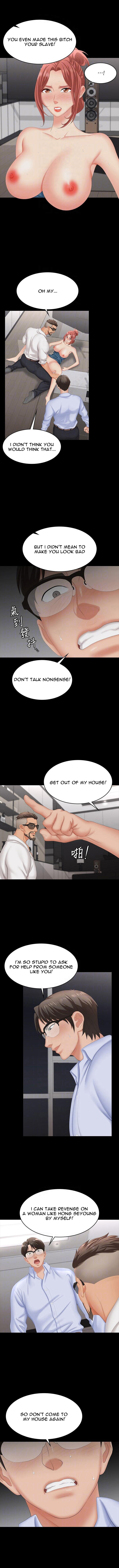 Change Wife - Chapter 64 [photo 3] - MangaPorn