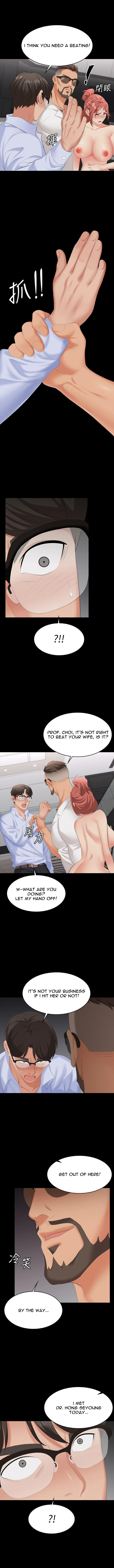 Change Wife - Chapter 64 [photo 7] - MangaPorn