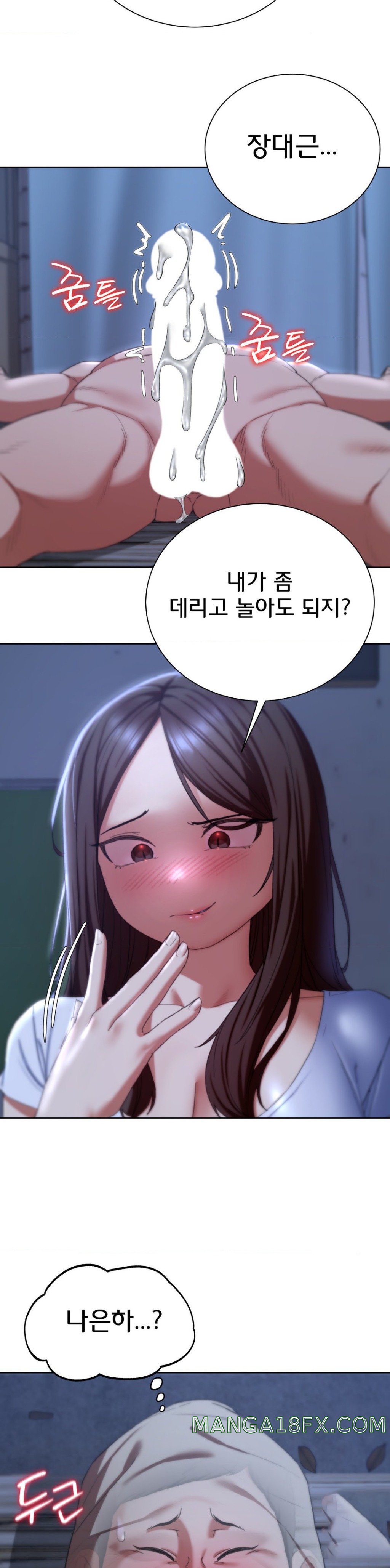 Seniors of Class 5 Raw - Chapter 54 [photo 21] - MangaPorn