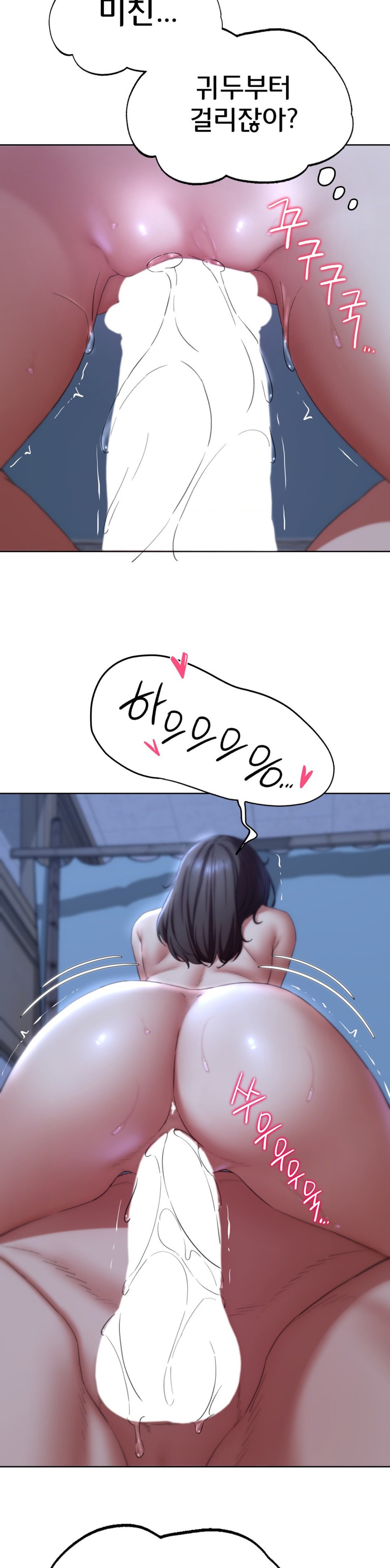 Seniors of Class 5 Raw - Chapter 54 [photo 24] - MangaPorn