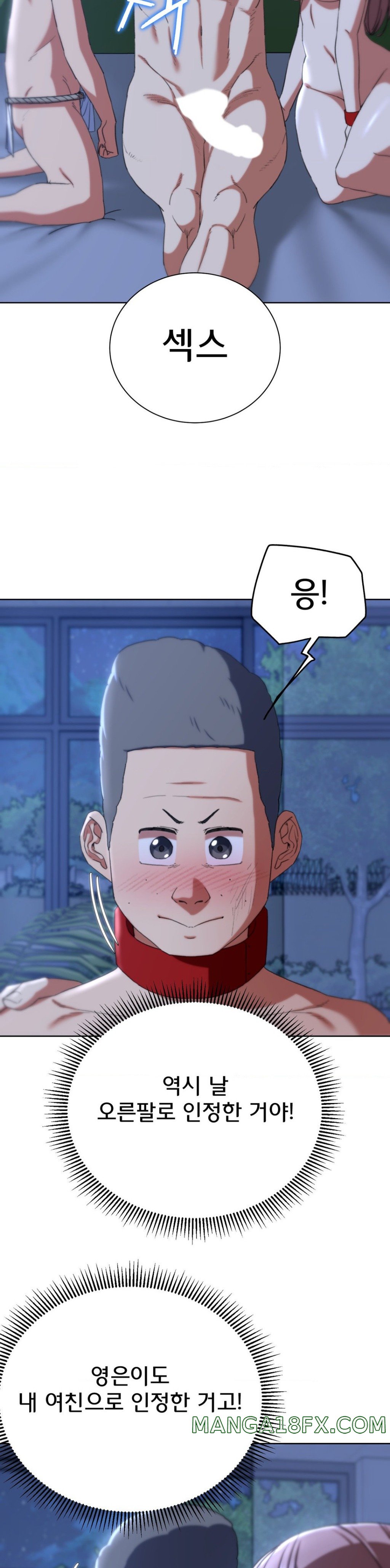 Seniors of Class 5 Raw - Chapter 54 [photo 39] - MangaPorn