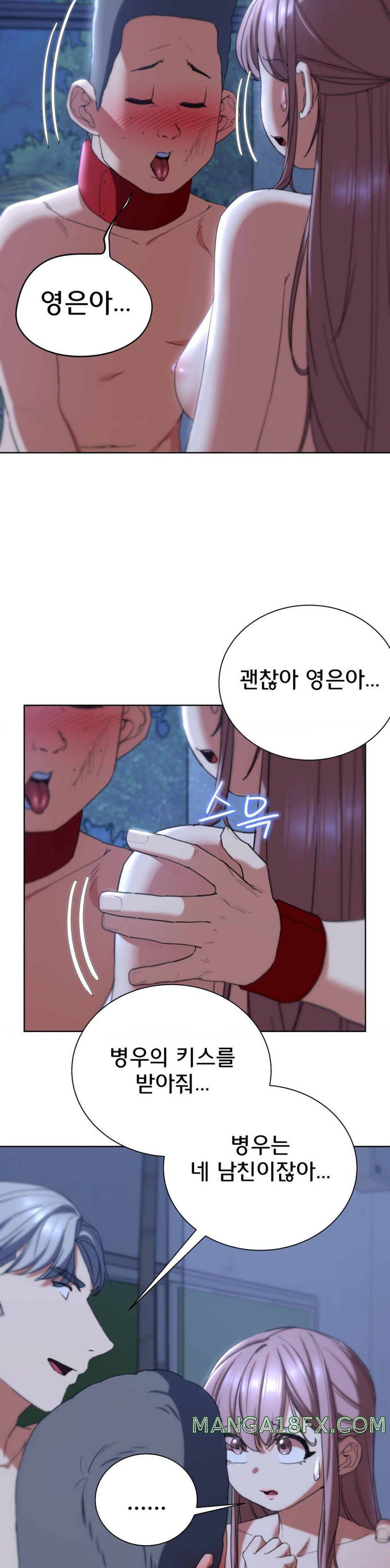 Seniors of Class 5 Raw - Chapter 54 [photo 40] - MangaPorn