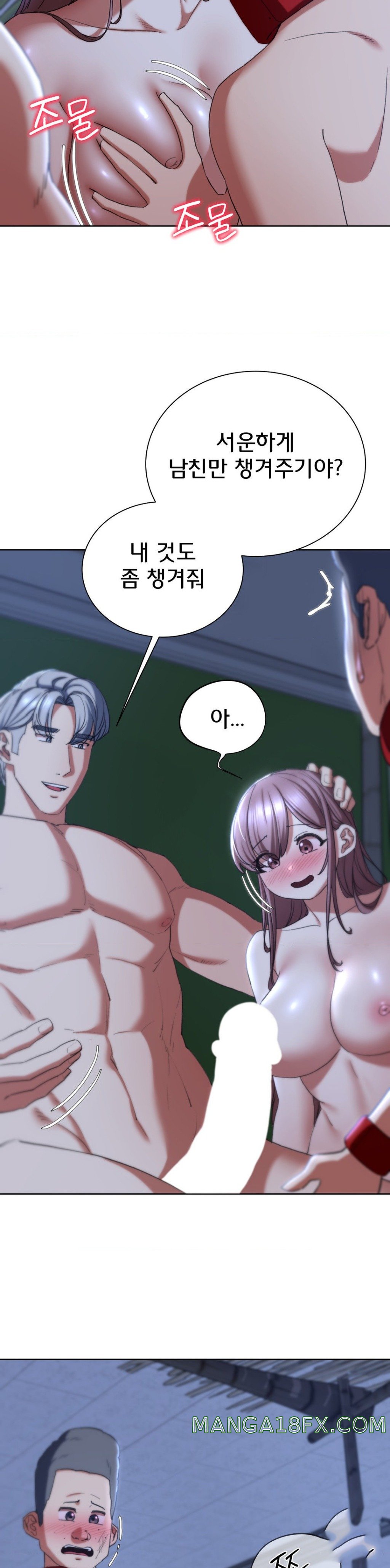 Seniors of Class 5 Raw - Chapter 54 [photo 42] - MangaPorn
