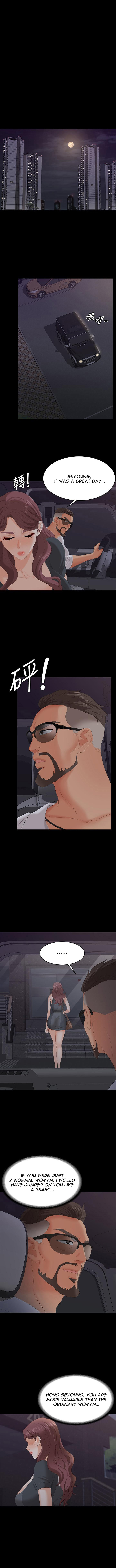 Change Wife - Chapter 68 [photo 9] - MangaPorn