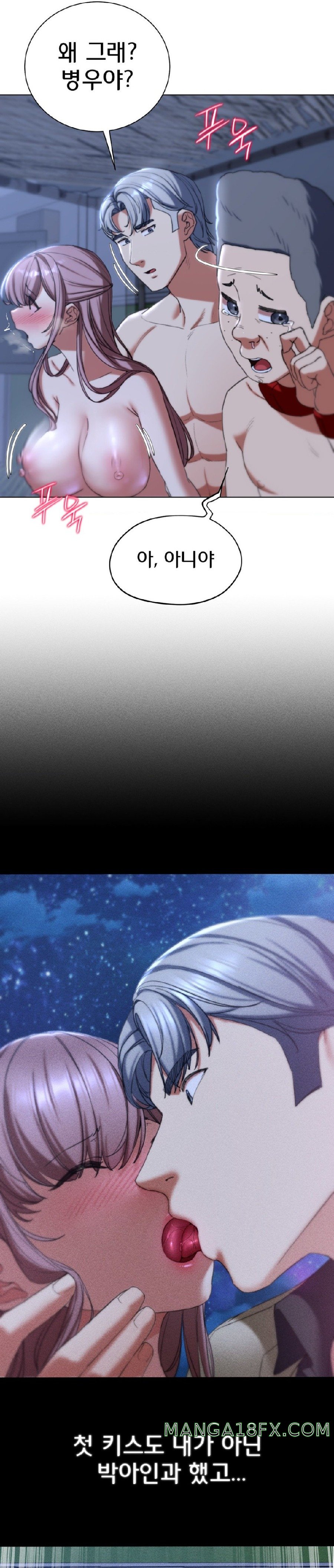 Seniors of Class 5 Raw - Chapter 55 [photo 15] - MangaPorn